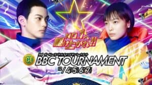 BBCトーナメント2021(鳴門競艇PG1)の予想！遠藤エミや守屋美穂ら女子選手も参戦だ！