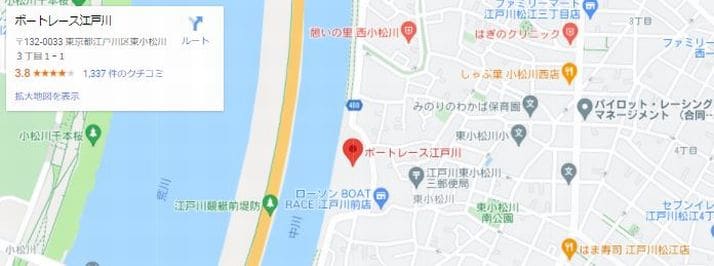 江戸川大賞2021(江戸川競艇G1)のアクセスと「リバウンド防止措置」による規制等のお知らせ