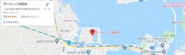 浜名湖賞2021(浜名湖競艇G1)のアクセスと新型コロナウイルス対策(入場規制の可能性あり)