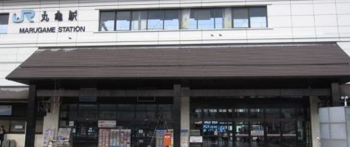 ボートレース丸亀(丸亀競艇場)への電車＆無料送迎バスでのアクセス
